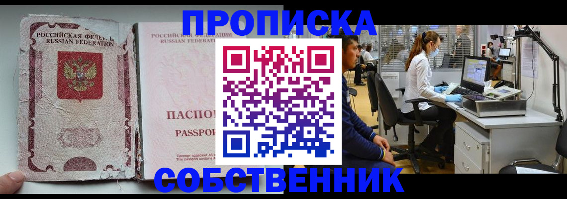 найти адрес прописки в Мегионе